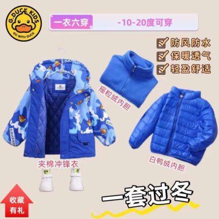 Children's jacket 3-in-1 detachable men's and women's down and thickened autumn and winter down - Image 3