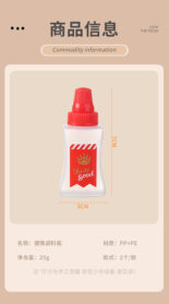 Cute mini portable sauce bottle bento with salad dressing ketchup sub-bottling plastic seasoning squeeze sauce bottle - Image 5