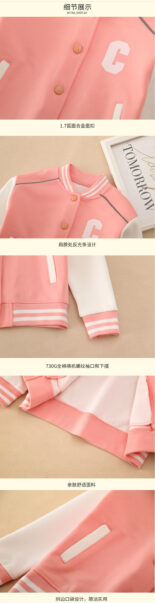 Children's Clothing Boys and Girls Autumn Jacket New Fashionable Style Simple Stitching Baseball Uniform Cropped Jacket Top - Image 6