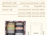 12 rolls of handbook washi tape set, flower diary, DIY material, decorative stickers, creative and aesthetic handbook stickers - Image 7