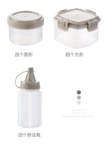 Four packed spice boxes, household transparent sauce squeeze bottles, outdoor barbecue seasoning bottles, kitchen seasoning jars - Image 6