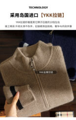 Half-high neck zipper 100% pure cashmere sweater men's winter thickened casual fashion striped base sweater knitwear - Image 6