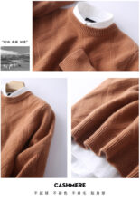 Autumn and winter new men's cashmere sweater thickened pullover solid color sweater business casual loose wool knit base layer - Image 8